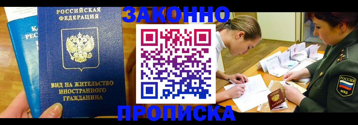 регистрация для дет. сада в Клинцах